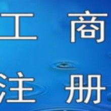 代理代辦 便捷服務背后的機遇與挑戰(zhàn)