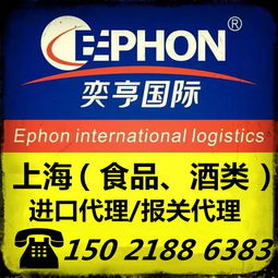 進(jìn)口報(bào)關(guān)與上海食品報(bào)關(guān)代理公司行業(yè)新聞資訊