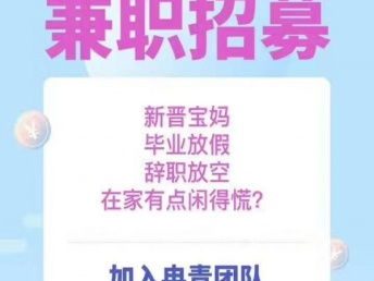 液態(tài)微整產(chǎn)品代理與北京美容加盟 開(kāi)啟美麗事業(yè)的數(shù)字商業(yè)新路徑